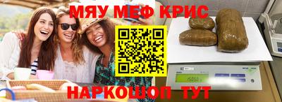 СК Обнинск