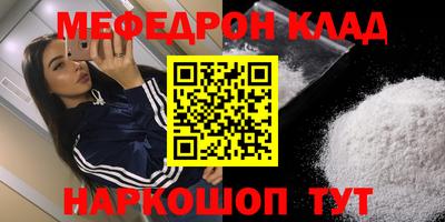 прущая мука Новозыбков
