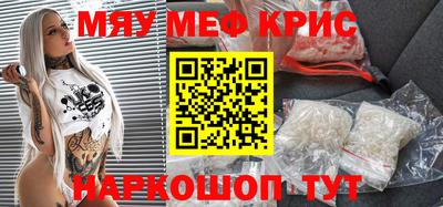 прущая мука Новозыбков