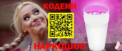 амф Новокубанск