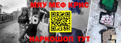 прущая мука Новозыбков