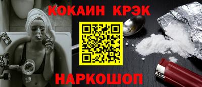 амф Новокубанск