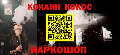 амф Новокубанск
