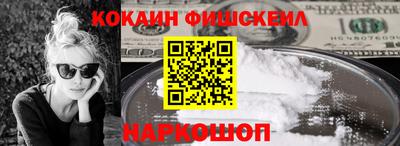 прущая мука Новозыбков