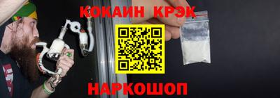 прущие крисы Новодвинск