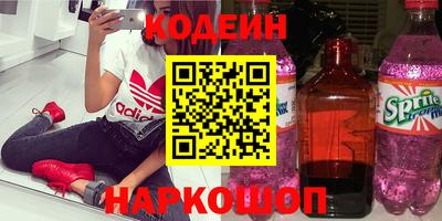 прущая мука Новозыбков