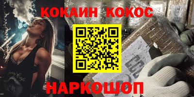прущие крисы Новодвинск