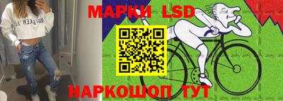 амф Новокубанск