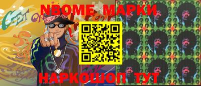 прущие крисы Новодвинск