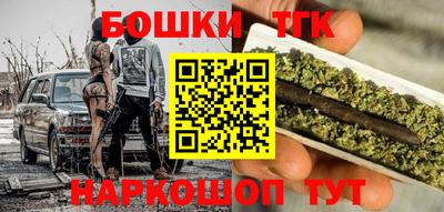 прущая мука Новозыбков