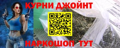прущая мука Новозыбков