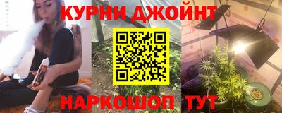 прущая мука Новозыбков