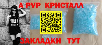 прущая мука Новозыбков