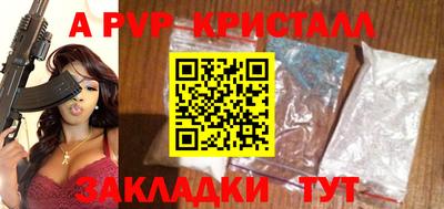 амф Новокубанск