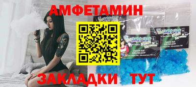 прущие крисы Новодвинск