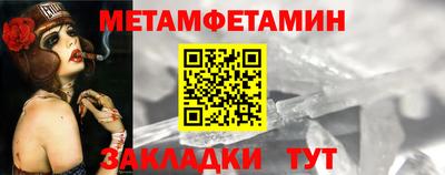 прущие крисы Новодвинск