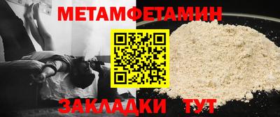 прущая мука Новозыбков