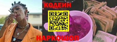 прущие крисы Новодвинск