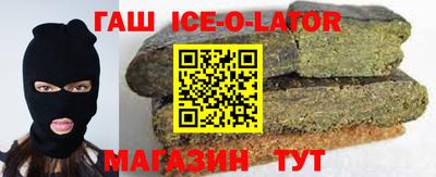 амф Новокубанск