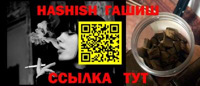 прущие крисы Новодвинск
