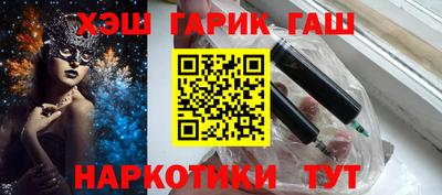 прущие крисы Новодвинск