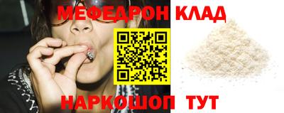 прущие крисы Новодвинск