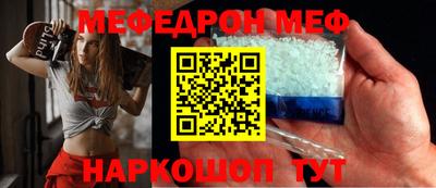 амф Новокубанск