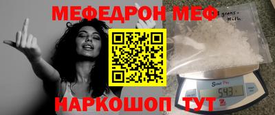 прущие крисы Новодвинск