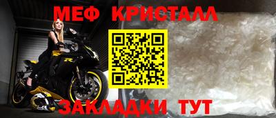 амф Новокубанск