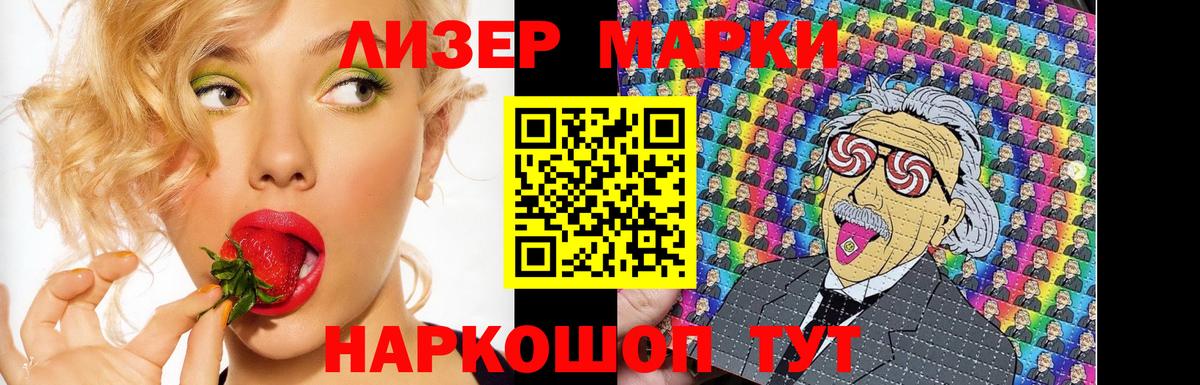 Лсд 25 экстази ecstasy  Вход с VPN  blacksprut онион  Дальнегорск 