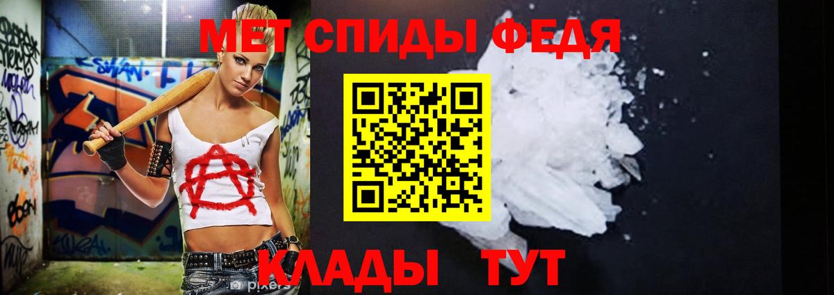 Первитин кристалл  Первитин кристалл  Дальнегорск  Вход с VPN 