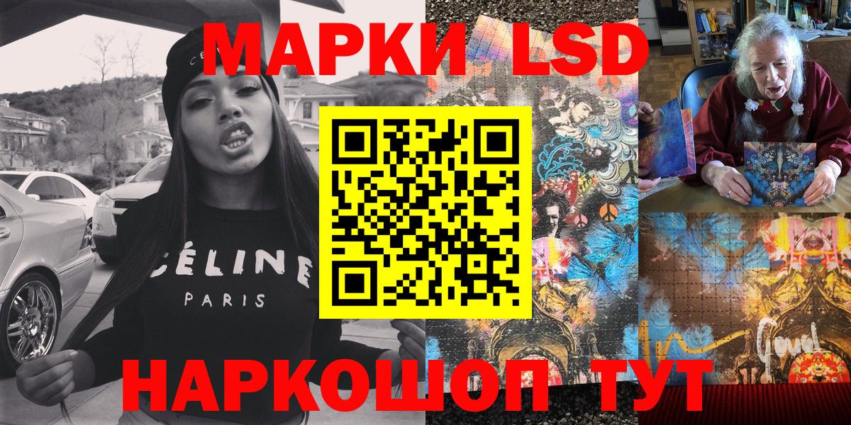 Марки 25I-NBOMe 1500мкг Дальнегорск