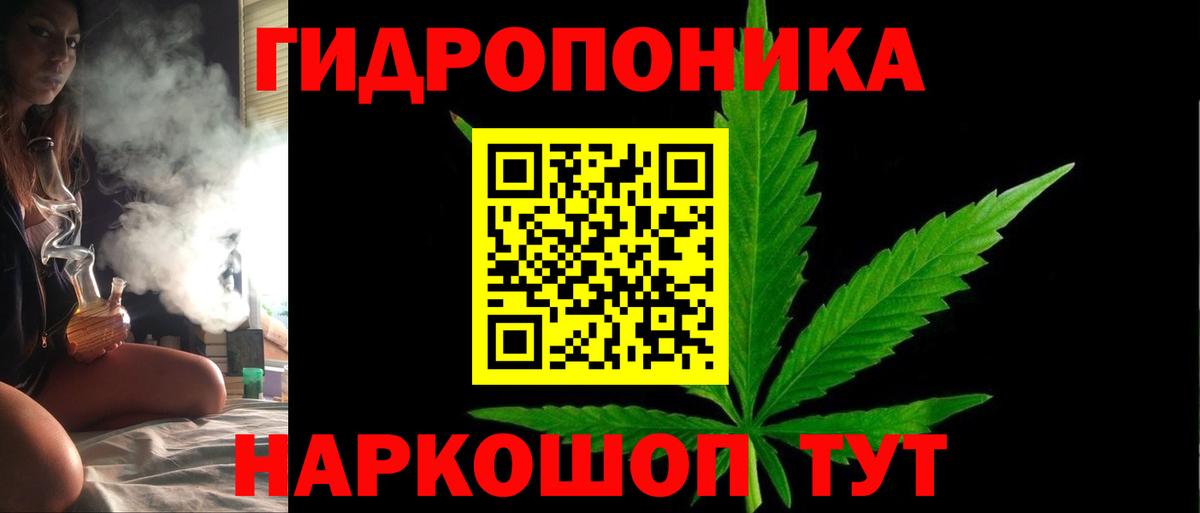 Каннабис THC 21%  Конопля марихуана  Вход с VPN  Бошки марихуана LSD WEED  Дальнегорск  Марихуана конопля 